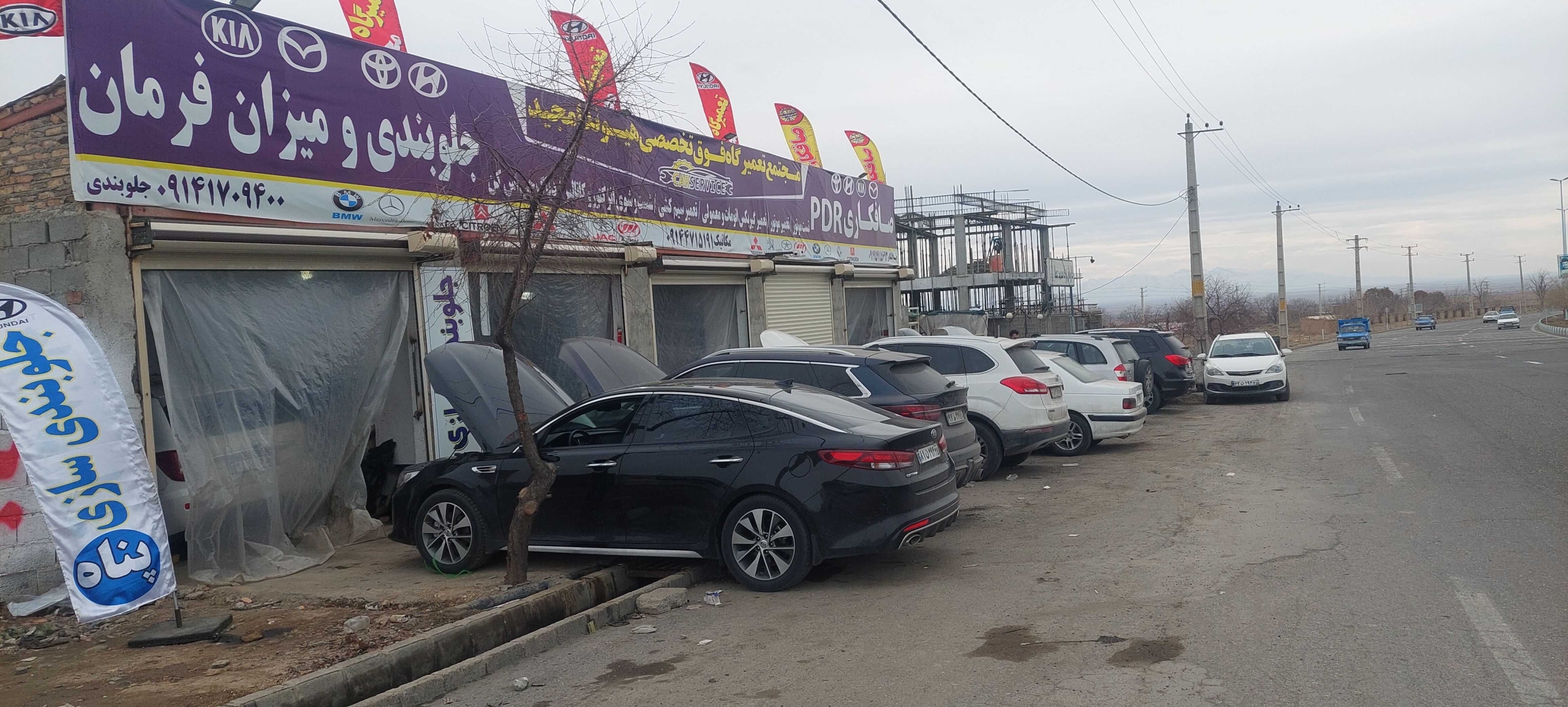 تعمیرات هیوندا